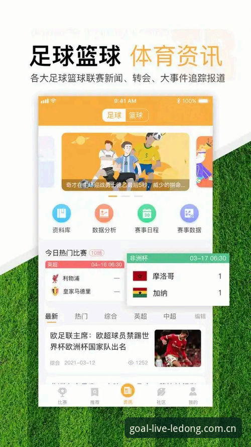 乐动体育足球视频中国官方主站V3版本使用指南：三分钟摆脱“看球卡顿”噩梦
